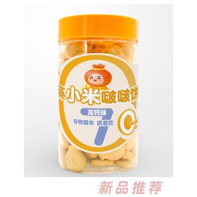 禾兜蒸小米啵啵餅-高鈣味