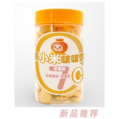 禾兜蒸小米啵啵餅-草莓味