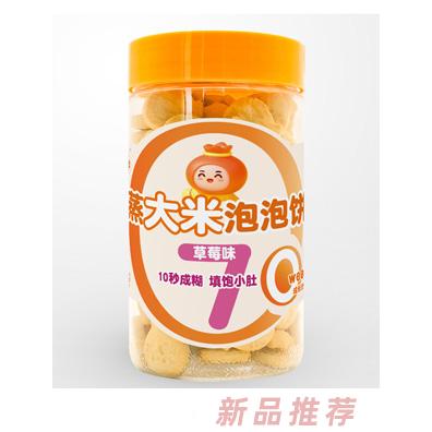 禾兜蒸大米泡泡餅-草莓味