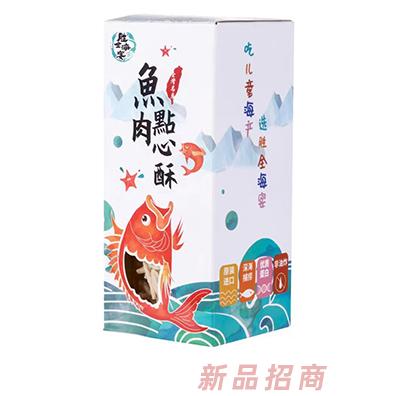 勝全海晏魚肉點心酥