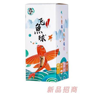 勝全海晏飛魚球