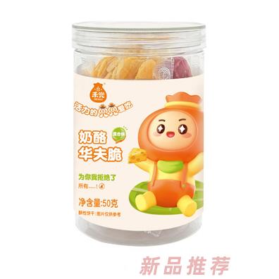 禾兜奶酪華夫脆混合口味