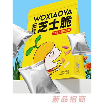 窩小芽元氣芝士脆