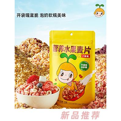 窩小芽營養(yǎng)水果麥片
