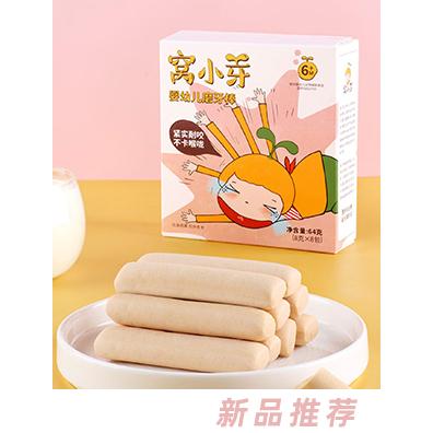 窩小芽嬰幼兒磨牙棒