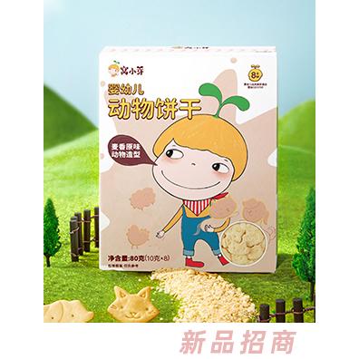 窩小芽嬰幼兒動物餅干