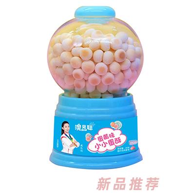 澳貝聰小小蛋酥 蛋黃味