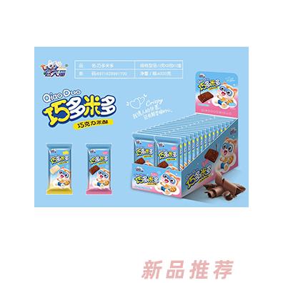 飛天貓巧多米多
