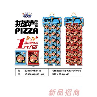 飛天貓披薩橡皮糖