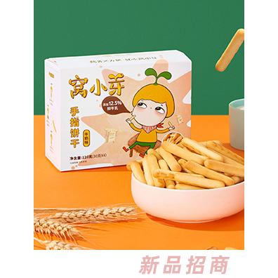 窩小芽手指餅干