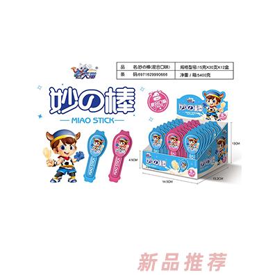 飛天貓妙の棒（混合口味）