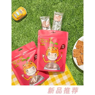 窩小芽山楂棒