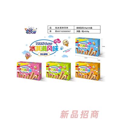 飛天貓冰淇淋風(fēng)味夾心蛋卷