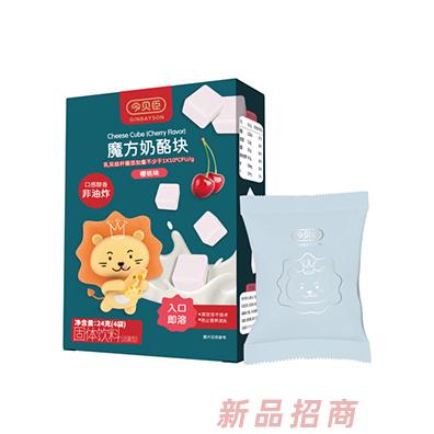 今貝臣魔方奶酪塊（櫻桃）