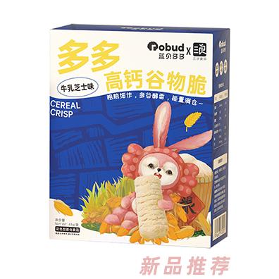 藍(lán)貝多多高鈣谷物脆-牛乳芝士味