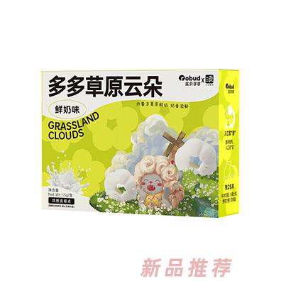 藍(lán)貝多多草原云朵-鮮奶味