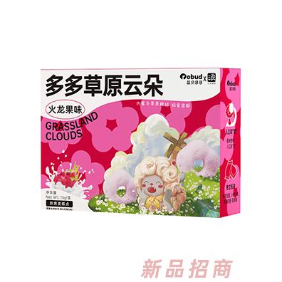 藍(lán)貝多多草原云朵-火龍果味