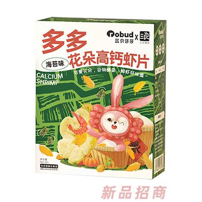 藍(lán)貝多多花朵高鈣蝦片-海苔味