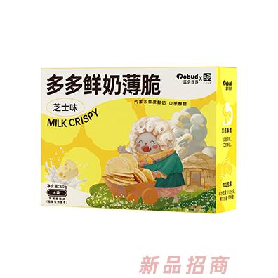 藍(lán)貝多多鮮奶薄脆-芝士味