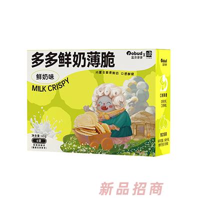 藍(lán)貝多多鮮奶薄脆-鮮奶味
