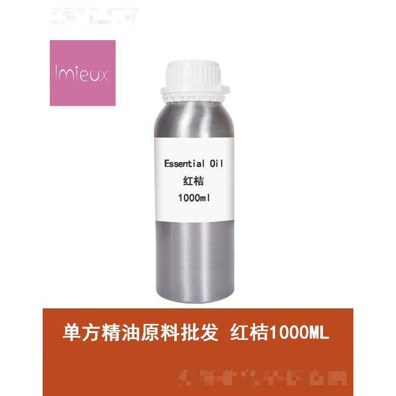 紅桔精油 1000mL