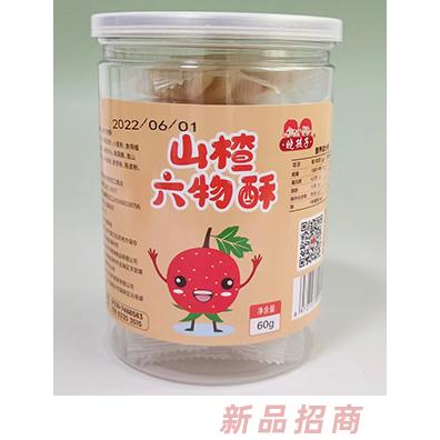 曉孩子山楂六物酥