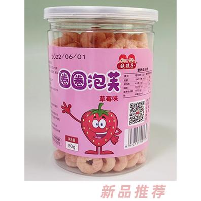 曉孩子圈圈泡芙