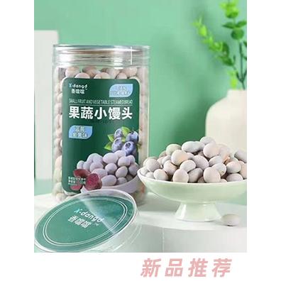 香噹噹果蔬小饅頭-藍(lán)莓紫薯