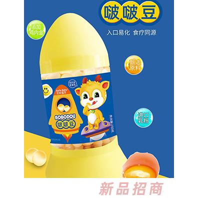 貝拉寶貝啵啵豆 雞內金蛋黃味