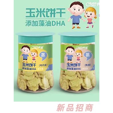 傳旭玉米餅干145克瓶裝 雞內金陳皮金銀花三種口味兒童餅干