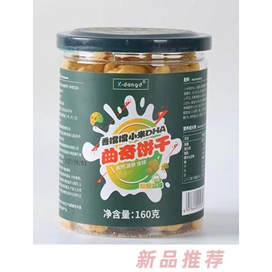 香噹噹小米DHA曲奇餅干-哈密瓜味