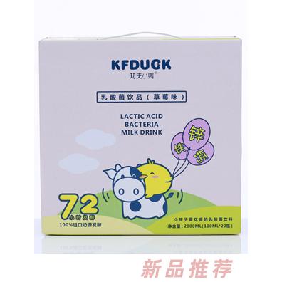 功夫小鴨乳酸菌飲品藍莓水蜜桃草莓原味組合裝果汁飲品100ml×20瓶