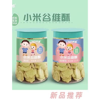 傳旭小米谷維酥125克瓶裝 雞內金陳皮金銀花多口味餅干