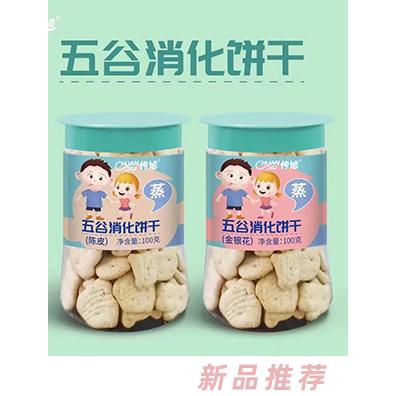傳旭五谷消化餅干100克瓶裝 雞內金陳皮金銀花三種口味