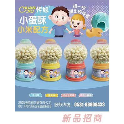 傳旭小米小蛋酥80克裝 綜合水果味蛋黃味牛奶味炫彩什錦裝