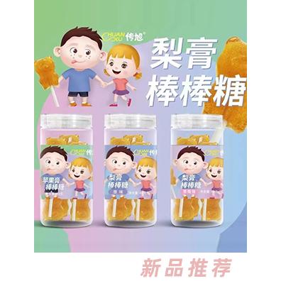 傳旭梨膏棒棒糖48克瓶裝 草莓味原味蘋果味棒棒糖