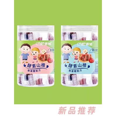 傳旭酵素山楂 海藻糖配方原味陳皮金銀花雞內金酸甜適中