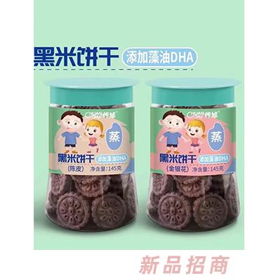 傳旭黑米餅干145克瓶裝 雞內(nèi)金陳皮金銀花多種口味