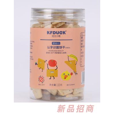 功夫小鴨認字識圖餅干草莓蔬菜原味無雞蛋牛奶白砂糖嬰幼兒餅干110g