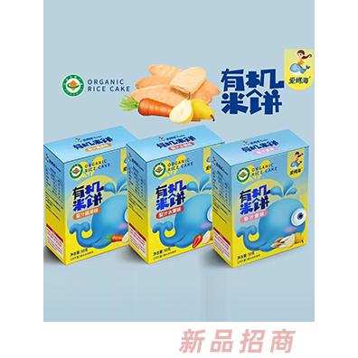 愛媽海有機(jī)米餅50克盒裝 梨汁蔬菜味水果味原味三種口味