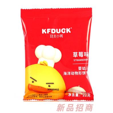功夫小鴨海洋動物餅干草莓果蔬原味多種口味混合兒童餅干22g