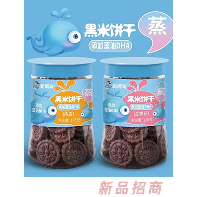 愛媽海黑米餅干145克瓶裝 雞內(nèi)金陳皮金銀花多種口味