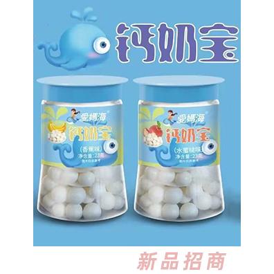 愛媽海鈣奶寶23克瓶裝 原味哈密瓜味香蕉味水蜜桃味藍(lán)莓味