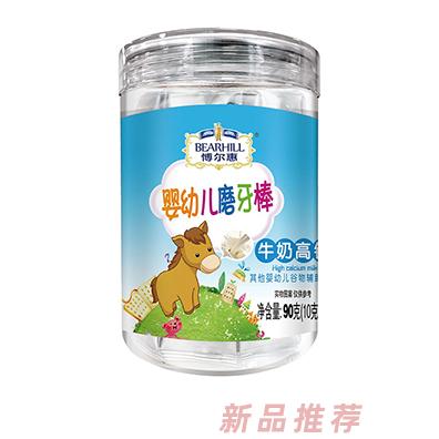 博爾慧嬰幼兒磨牙棒牛奶高鈣草莓味多種口味兒童小零食餅干90g裝