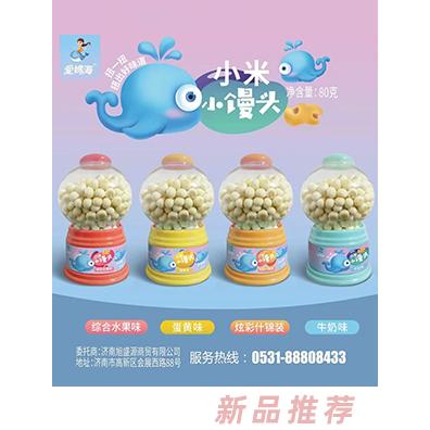 愛媽海小米小饅頭80克裝 綜合水果味蛋黃味牛奶味炫彩什錦裝