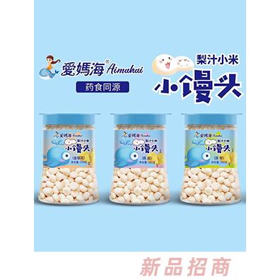 愛媽海梨汁小米小饅頭100克/瓶裝 金銀花陳皮茯苓雞內金口味藥食同源食材