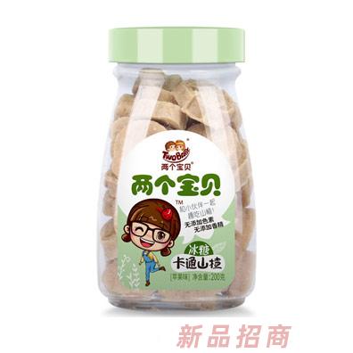 兩個(gè)寶貝冰糖卡通山楂蘋果味水蜜桃味原味多種口味兒童小零食200g裝