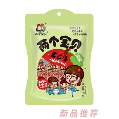 兩個(gè)寶貝果C條異型袋山楂漢堡多種口味兒童小零食118g裝