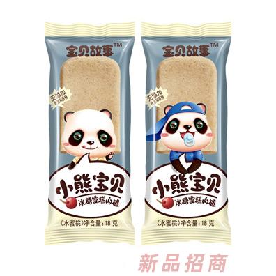 寶貝故事小熊寶貝冰糖雪糕山楂-水蜜桃味原味多種口味兒童小零食18g/支