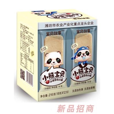 寶貝故事小熊寶貝冰糖雪糕山楂-水蜜桃味盒裝原味多種口味兒童小零食18g/支216g裝